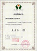 Trung Quốc Shenyang iBeehive Technology Co., LTD. Chứng chỉ